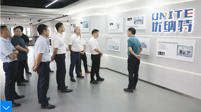 余杭区委常委、区纪委书记、区监委主任唐小辉一行走访调研优纳特集团